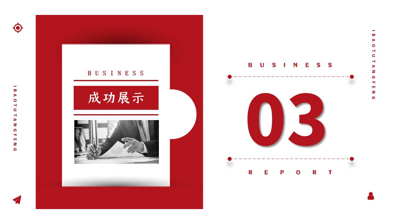 简约商务 (3).pptx